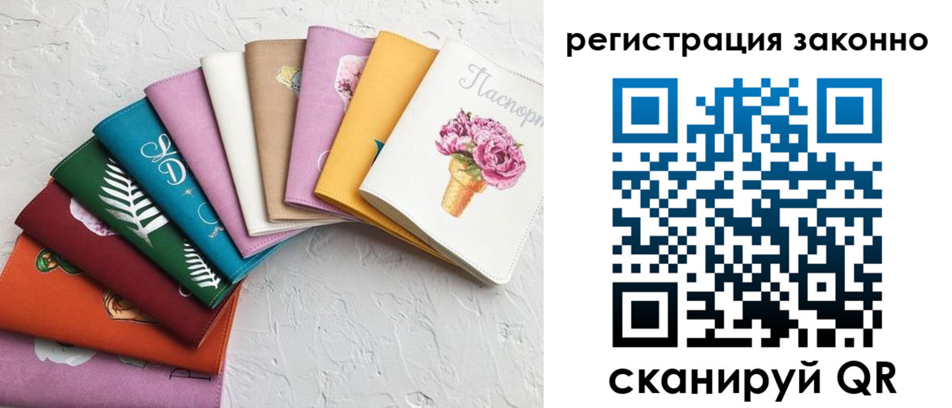 временная регистрация в Александрове