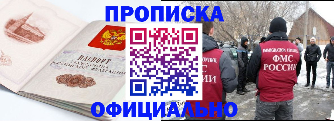 найти адрес прописки в Александрове
